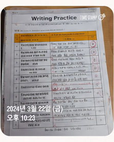 수강생 인증 사진 — Writing Practice 영작 문제를 전부 채우고 채점까지 마친 페이지. 2024년 3월 22일 금요일 오후 10시 23분